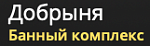 Банный Комплекс Добрыня