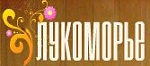 Банный комплекс Лукоморье