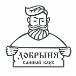 Банный клуб Добрыня