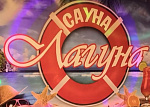 Сауна гостиницы Лагуна