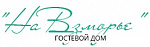 Сауна Гостевого дома на Взморье