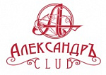 Бани Загородного Клуба АлександрЪ