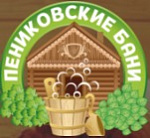 Пениковские бани
