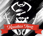 Сауна Капитан Немо