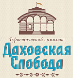Русская баня ГК Даховская Слобода