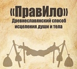 Баня СОК Изумрудный город