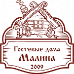 Гостевые дома с банями Малина