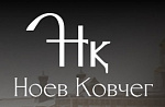 Сауна Ноев ковчег