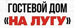 Баня Гостевого дома На лугу