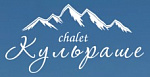 Бани шале Кульраше