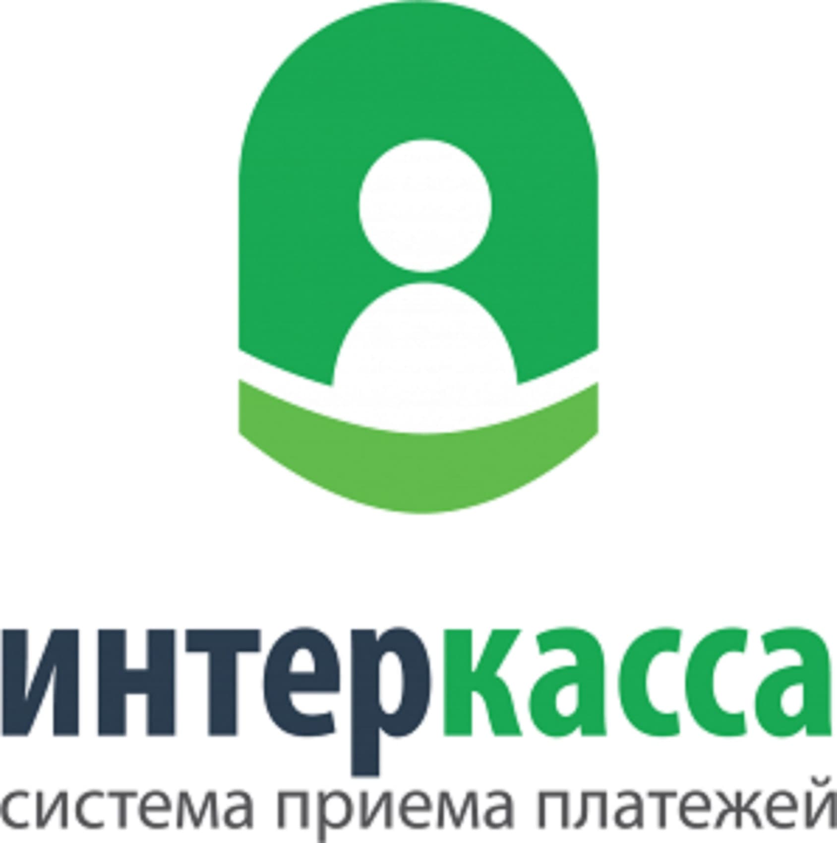 Интеграция с Интеркасса Интеграция с Интеркасса