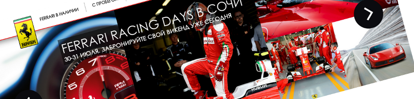 FERRARI-AVILON.RU FERRARI-AVILON.RU