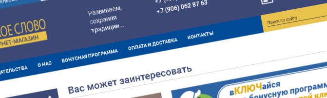 RUSSKOE-SLOVO.RU RUSSKOE-SLOVO.RU