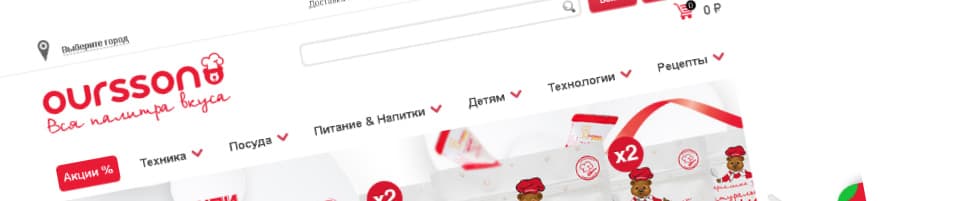 OURSSON.RU OURSSON.RU