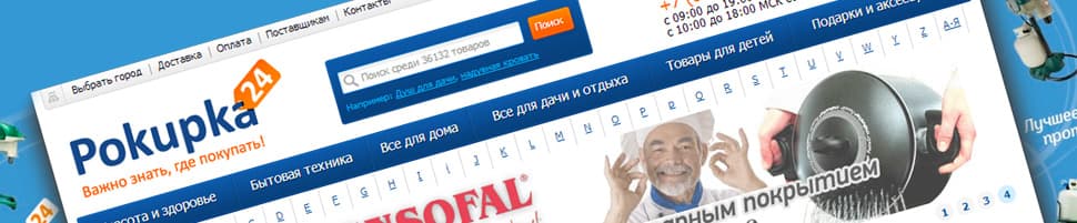 POKUPKA24.RU POKUPKA24.RU
