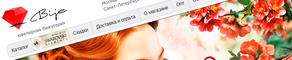 BIJE.RU BIJE.RU