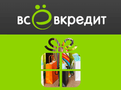 Интеграция с Всё в кредит Интеграция с Всё в кредит