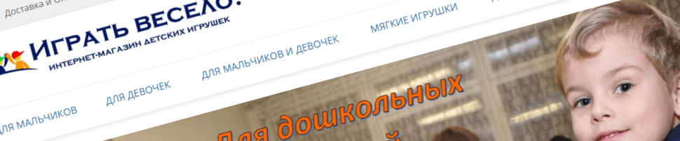 ИГРАТЬВЕСЕЛО.РФ ИГРАТЬВЕСЕЛО.РФ