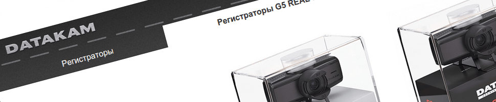 DATAKAM.RU DATAKAM.RU