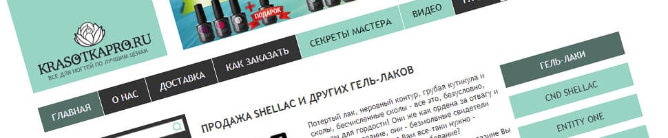 KRASOTKAPRO.RU KRASOTKAPRO.RU