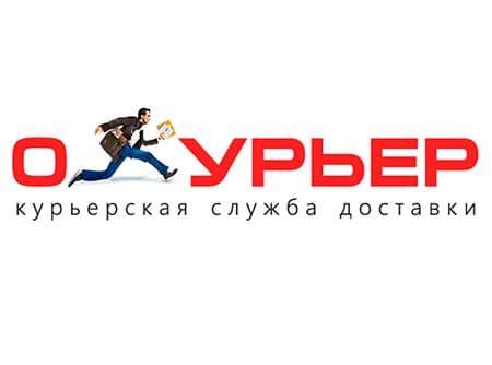 Интеграция с О-Курьер Интеграция с О-Курьер