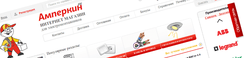 AMPERKIN.RU AMPERKIN.RU