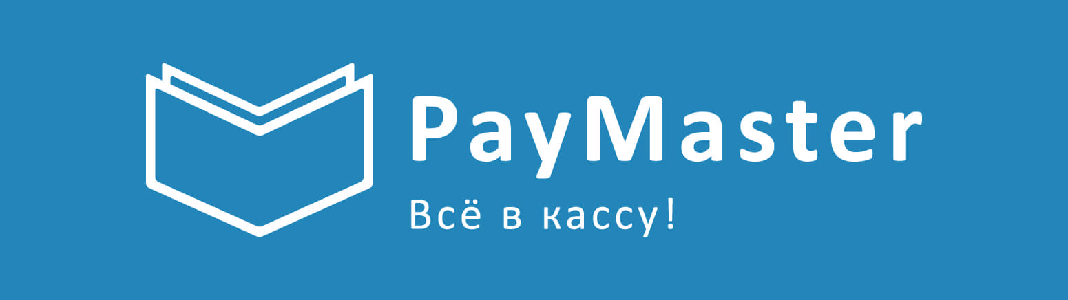 Интеграция с PayMaster Интеграция с PayMaster