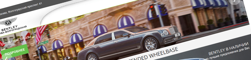 AVILON-AURA.RU/BENTLEY/ AVILON-AURA.RU/BENTLEY/