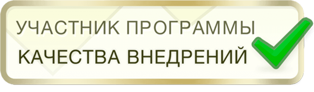 Монитор качества внедрения Монитор качества внедрения