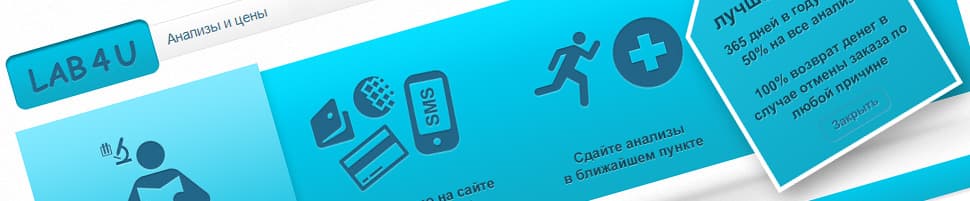 LAB4U.RU LAB4U.RU