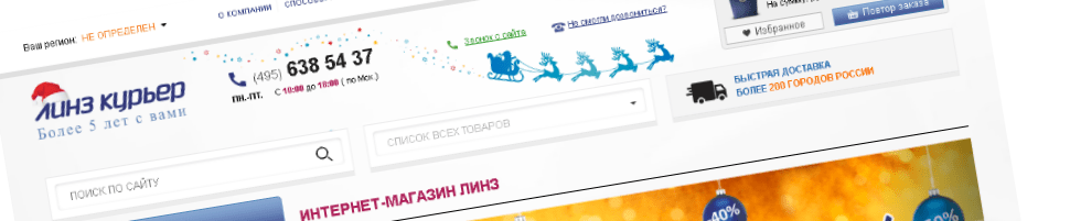 LINZKURIER.RU LINZKURIER.RU