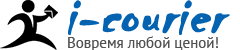 Интеграция с i-courier Интеграция с i-courier