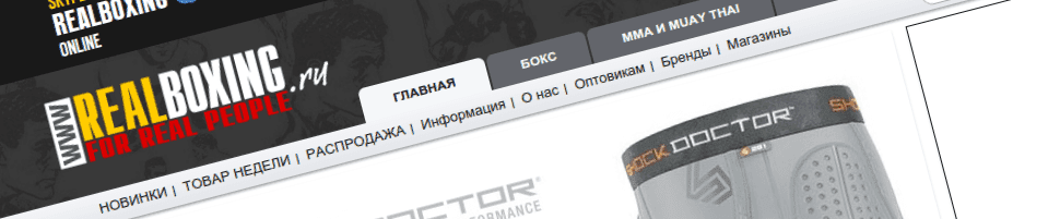 REALBOXING.RU REALBOXING.RU
