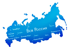 Регионозависимость для интернет-магазина Регионозависимость для интернет-магазина
