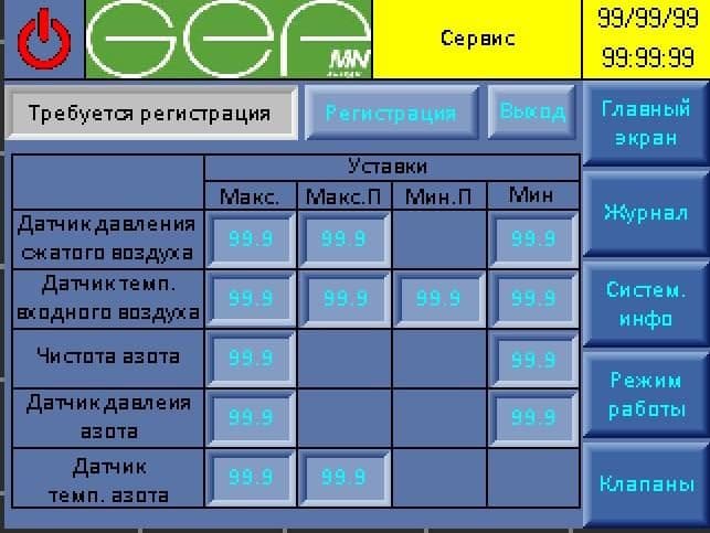 //cdn.optipic.io/site-729/company/news/generatory_azota_i_kisloroda/панель управления 2.jpg //cdn.optipic.io/site-729/company/news/generatory_azota_i_kisloroda/панель управления 2.jpg