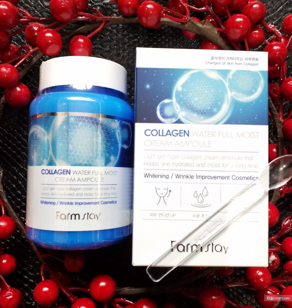 Ампульный крем для лица с коллагеном FarmStay Collagen Water Full Moist Cream Ampoule Ампульный крем для лица с коллагеном FarmStay Collagen Water Full Moist Cream Ampoule