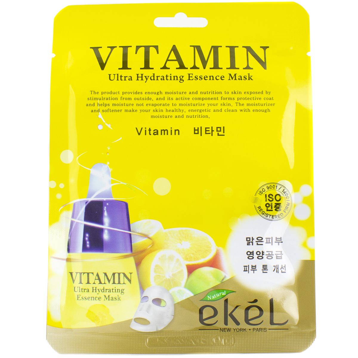 Тканевая маска с витамином С 25мл Ekel Ultra Hydrating Essence Mask Vitamin Тканевая маска с витамином С 25мл Ekel Ultra Hydrating Essence Mask Vitamin