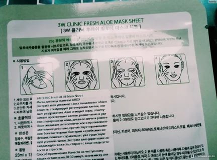 3W CLINIC Тканевая маска для лица с экстрактом алоэ Fresh Aloe Mask Sheet 3W CLINIC Тканевая маска для лица с экстрактом алоэ Fresh Aloe Mask Sheet