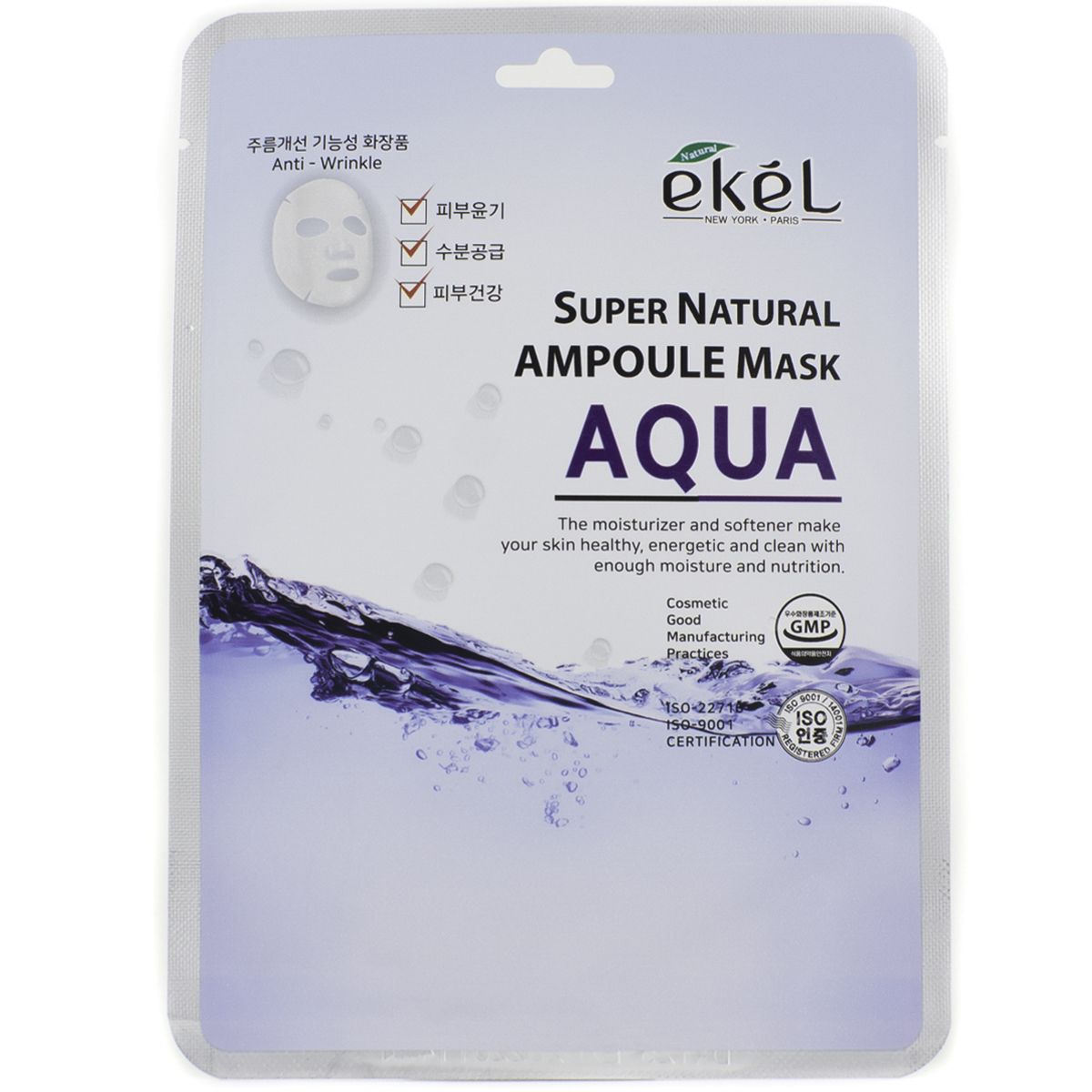 Ekel Super Natural Ampoule Mask Aqua Тканевая маска с морской водой 25 г Ekel Super Natural Ampoule Mask Aqua Тканевая маска с морской водой 25 г