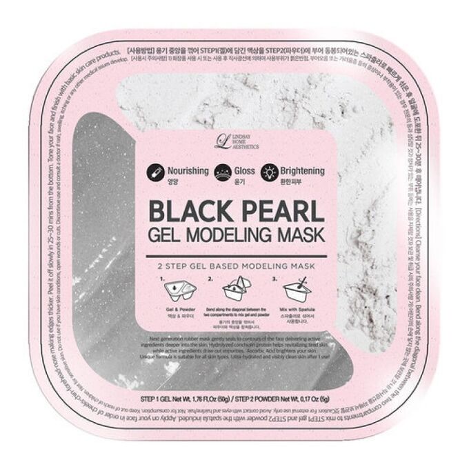 Альгинатная гелевая маска с черным жемчугом (пудра+гель) Lindsay Black Pearl Gel Modeling Mask Альгинатная гелевая маска с черным жемчугом (пудра+гель) Lindsay Black Pearl Gel Modeling Mask