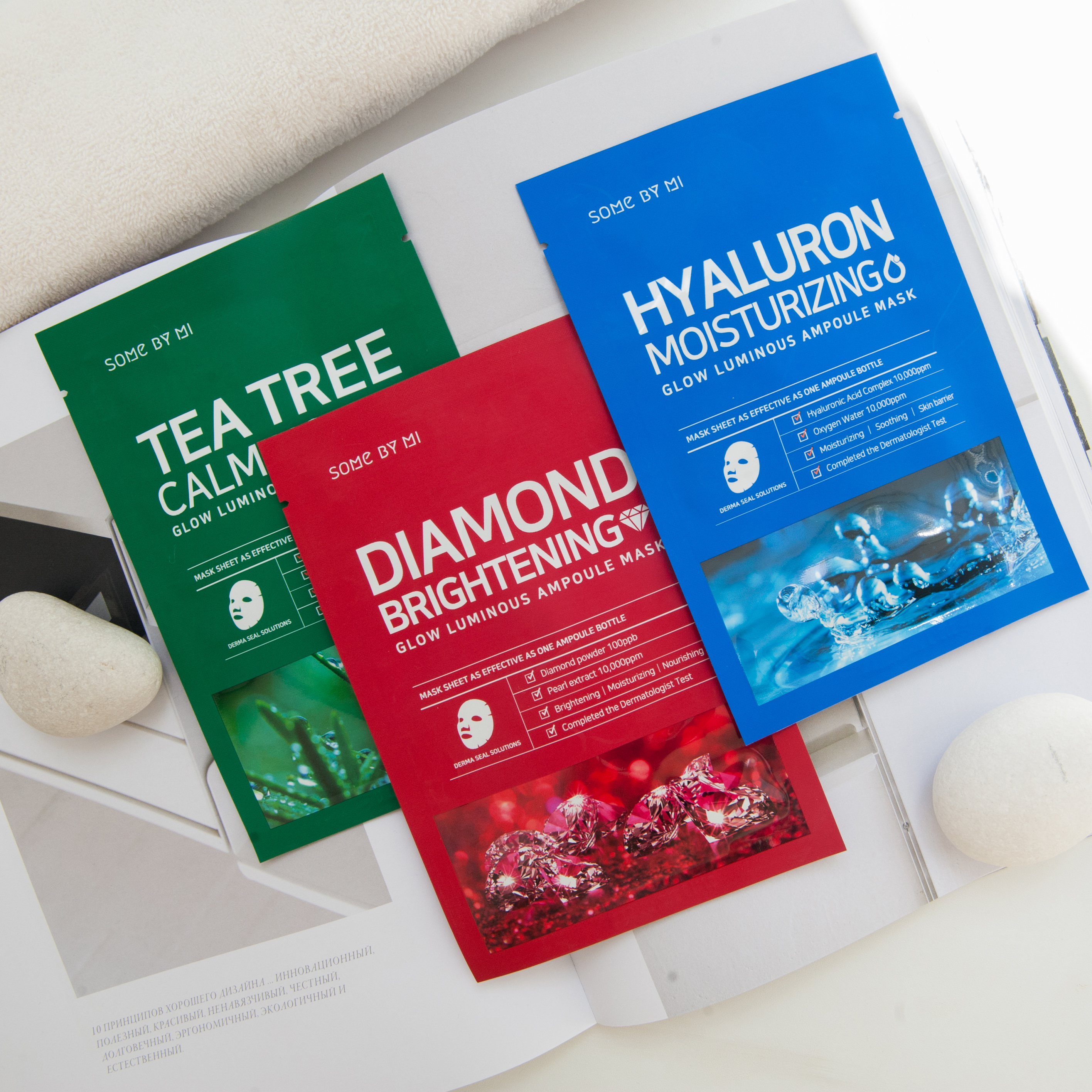 Ампульная тканевая маска для лица с гиалуроновой кислотой SOME BY MI HYALURON MOISTURIZING GLOW LUMINOUS AMPOULE MASK Ампульная тканевая маска для лица с гиалуроновой кислотой SOME BY MI HYALURON MOISTURIZING GLOW LUMINOUS AMPOULE MASK