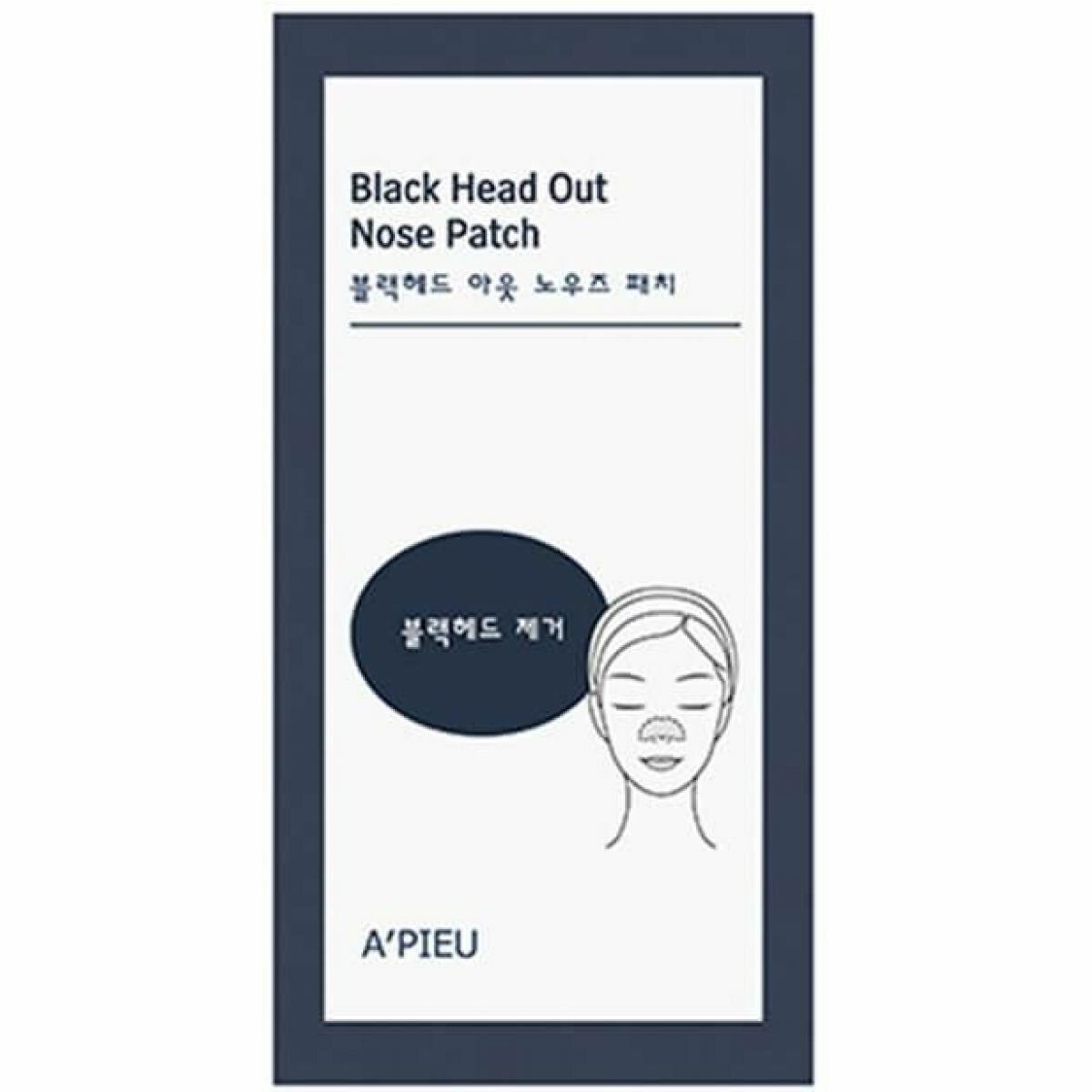 A'PIEU Очищающий патч для носа A'PIEU Blackhead Out Nose Patch A'PIEU Очищающий патч для носа A'PIEU Blackhead Out Nose Patch