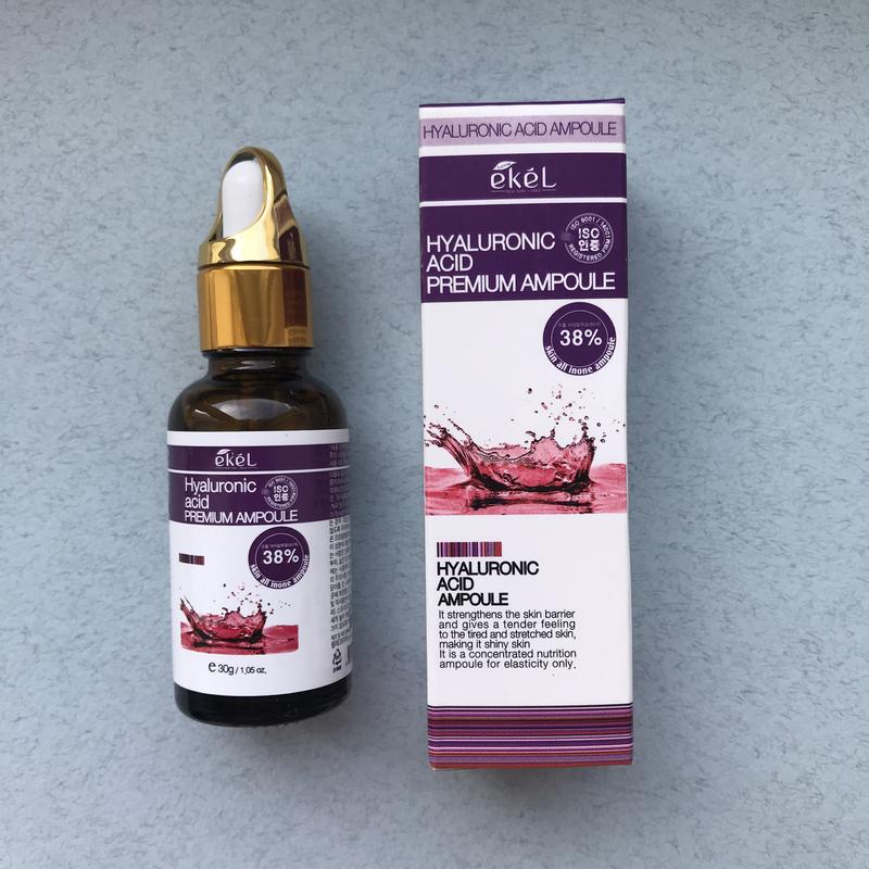Ампульная сыворотка для лица с гиалуроновой кислотой EKEL Premium Ampoule Hyaluronic Acid Ампульная сыворотка для лица с гиалуроновой кислотой EKEL Premium Ampoule Hyaluronic Acid