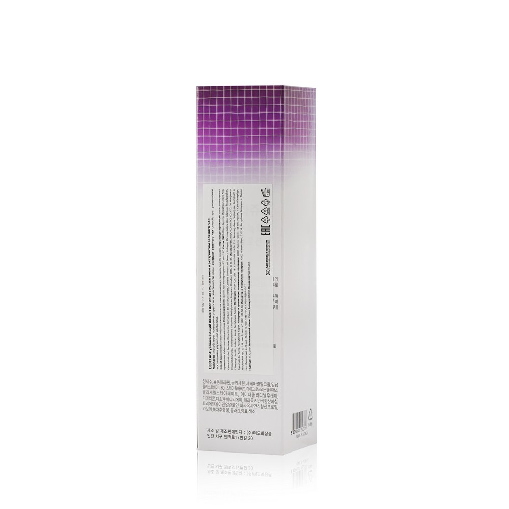 Лосьон с коллагеном и экстр. зеленого чая 150 мл Lebelage Collagen+Green Tea Moisture Lotion Лосьон с коллагеном и экстр. зеленого чая 150 мл Lebelage Collagen+Green Tea Moisture Lotion