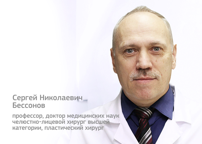 Бессонов2.jpg Бессонов2.jpg