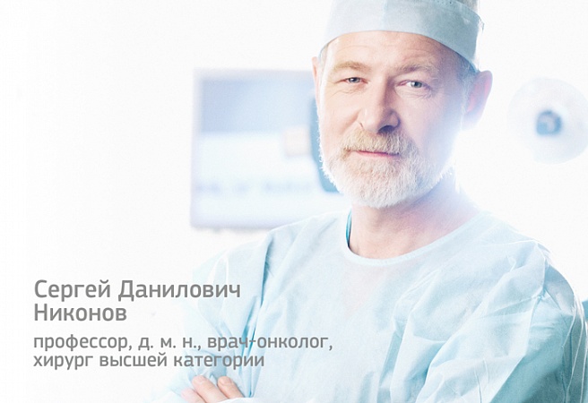 Помогли Омску