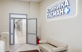 Удобный график и отсутствие очередей