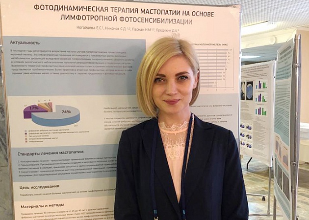 Маммолог рассказала о сенсации