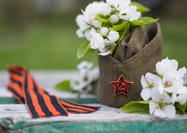 С Днём Великой Победы!