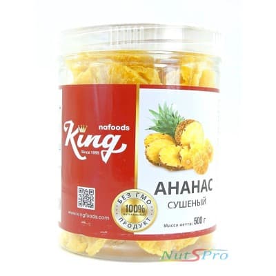 Candied pineapple ring 500gr